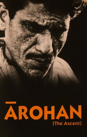Arohan