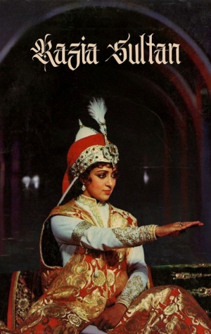 Razia Sultan