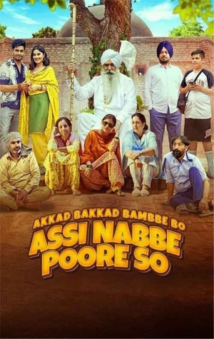 Akkad Bakkad Bambee Bo Assi Nabbe Poore So