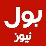 BOL NEWS